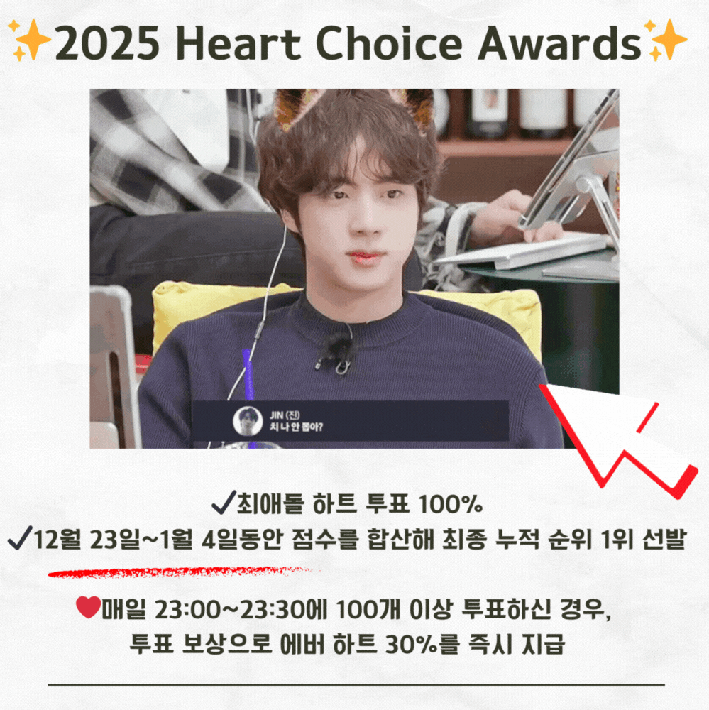 진 (방탄소년단)의 최신 사진