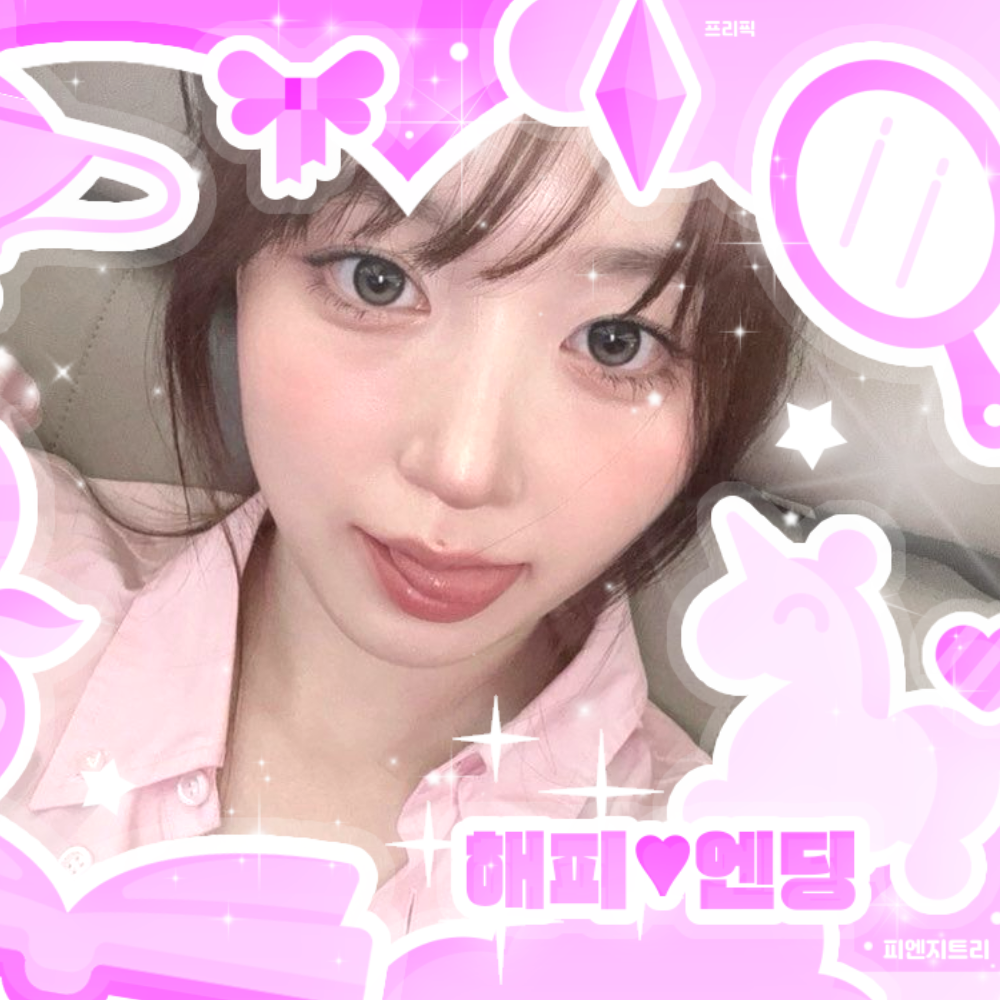 A moment captured by Haewon (NMIXX)'s fan