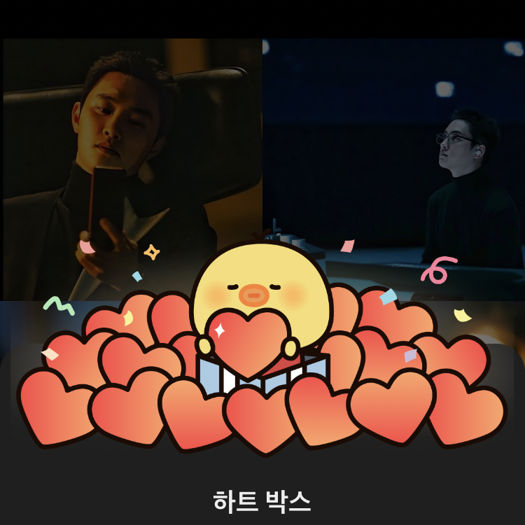 Recent activity shot of D.O. (EXO)