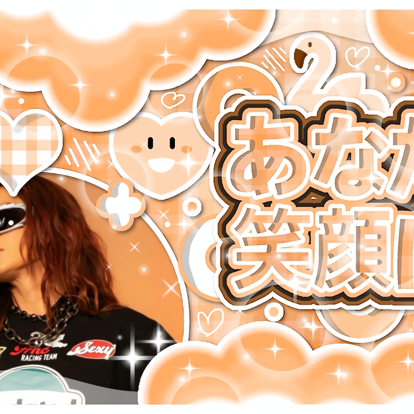 Recent activity shot of Anitta