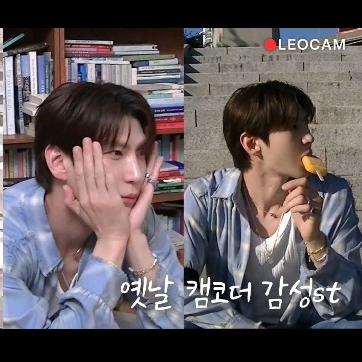 LEO (VIXX)粉丝拍下的瞬间