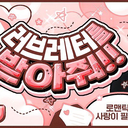 이달의 소녀 팬이 찍은 순간