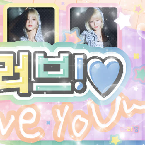 Recent activity shot of Hikaru (Kep1er)