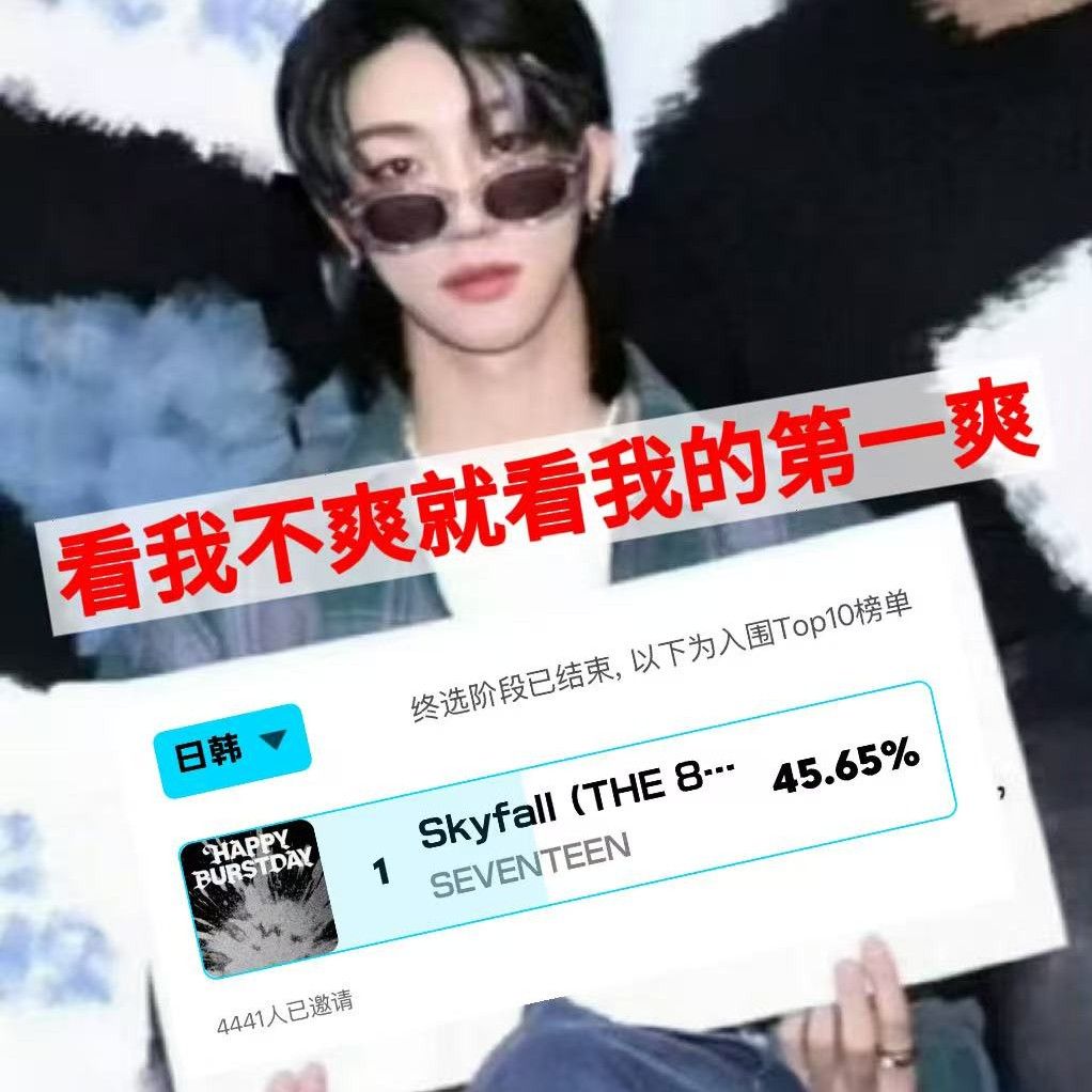 Behind-the-scenes cut of The 8 (SEVENTEEN)