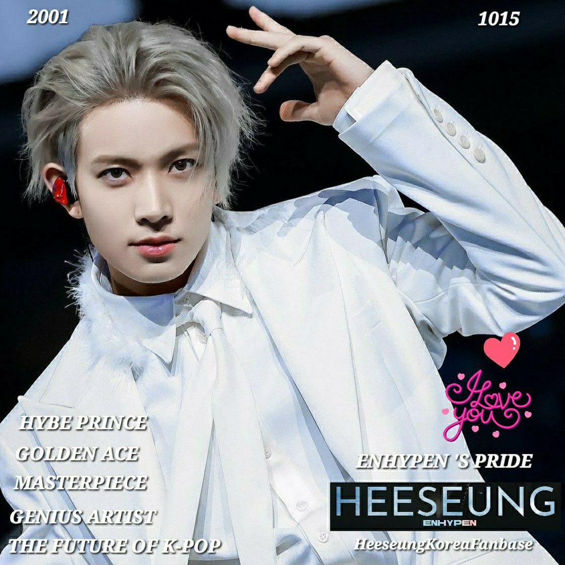 희승 (ENHYPEN) 팬이 찍은 순간