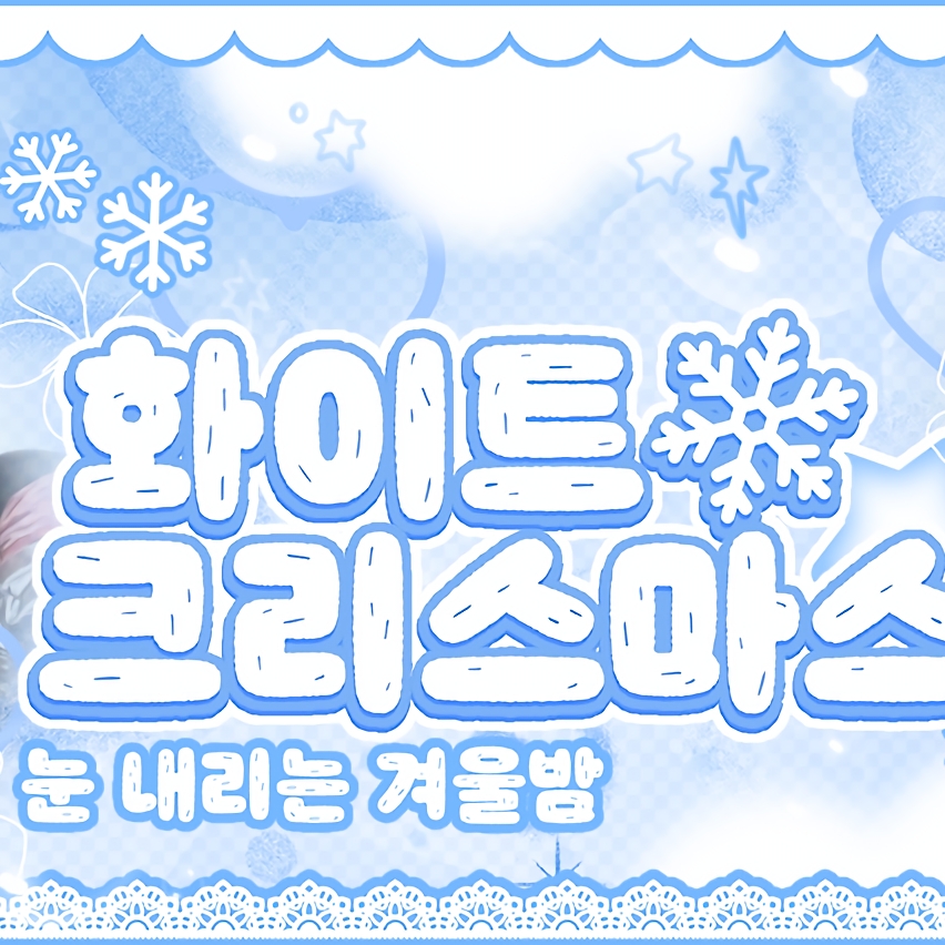 Recent activity shot of Anitta