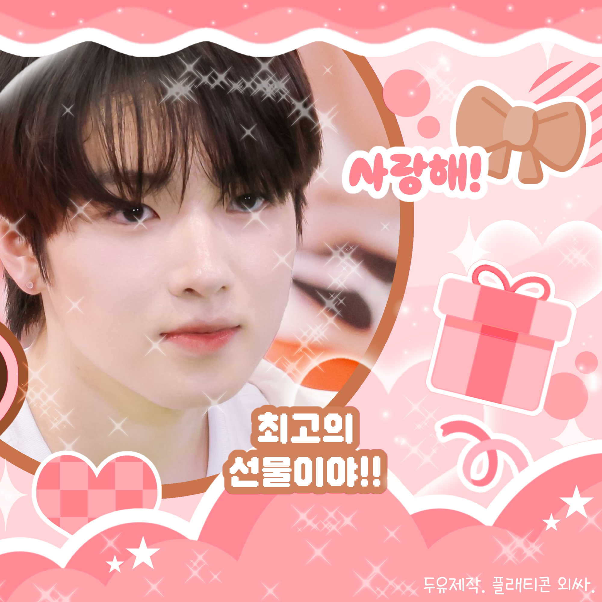 Latest photo of Sakuya (NCT WISH)