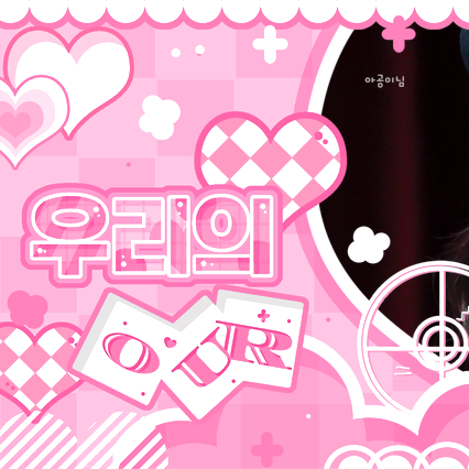 Behind-the-scenes cut of Gong Yubin (tripleS)