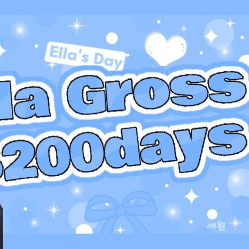 Recent activity shot of Gawon (MEOVV)