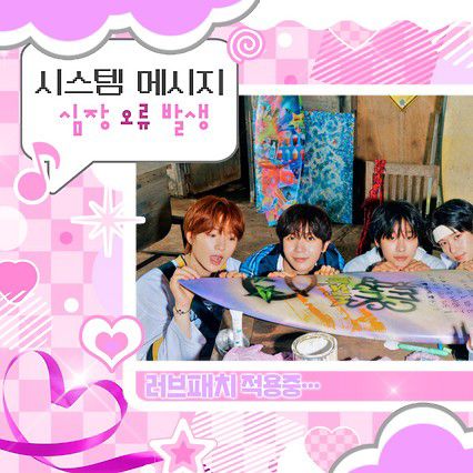 Recent activity shot of NCT WISH