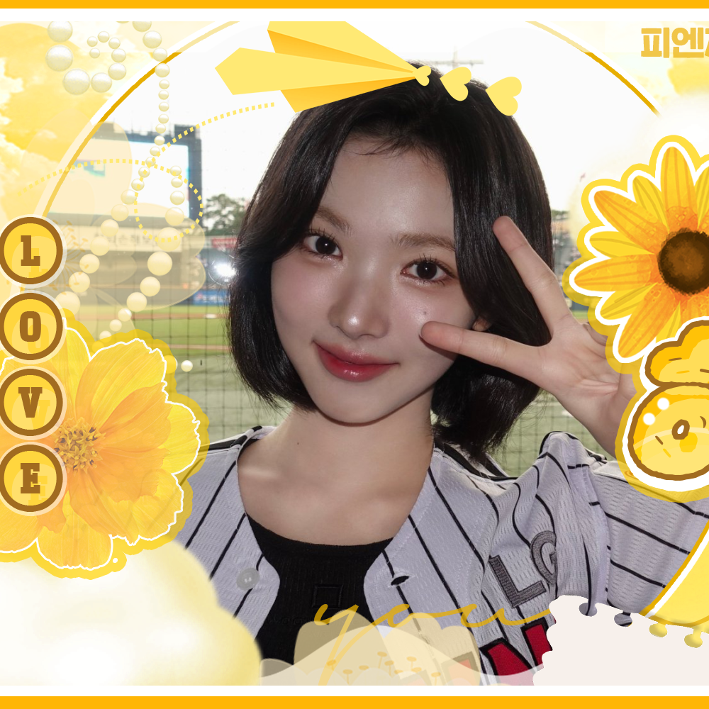 A moment captured by Jiwoo (Hearts2Hearts)'s fan