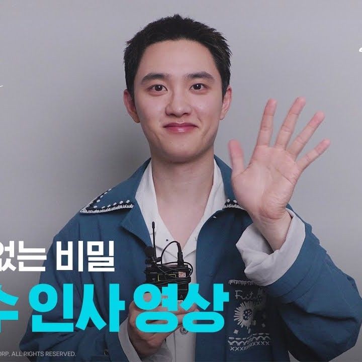 Latest photo of D.O. (EXO)