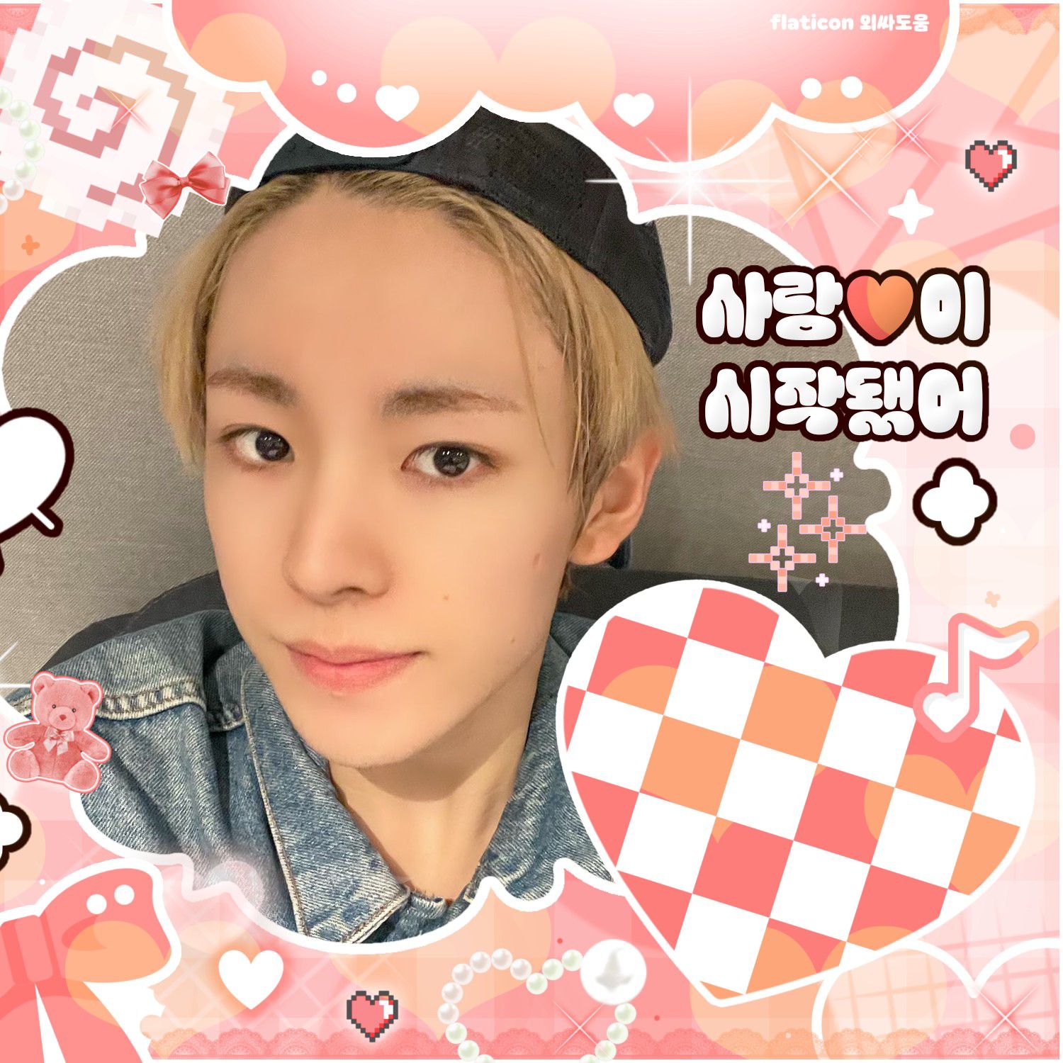 A moment captured by Yushi (NCT WISH)'s fan