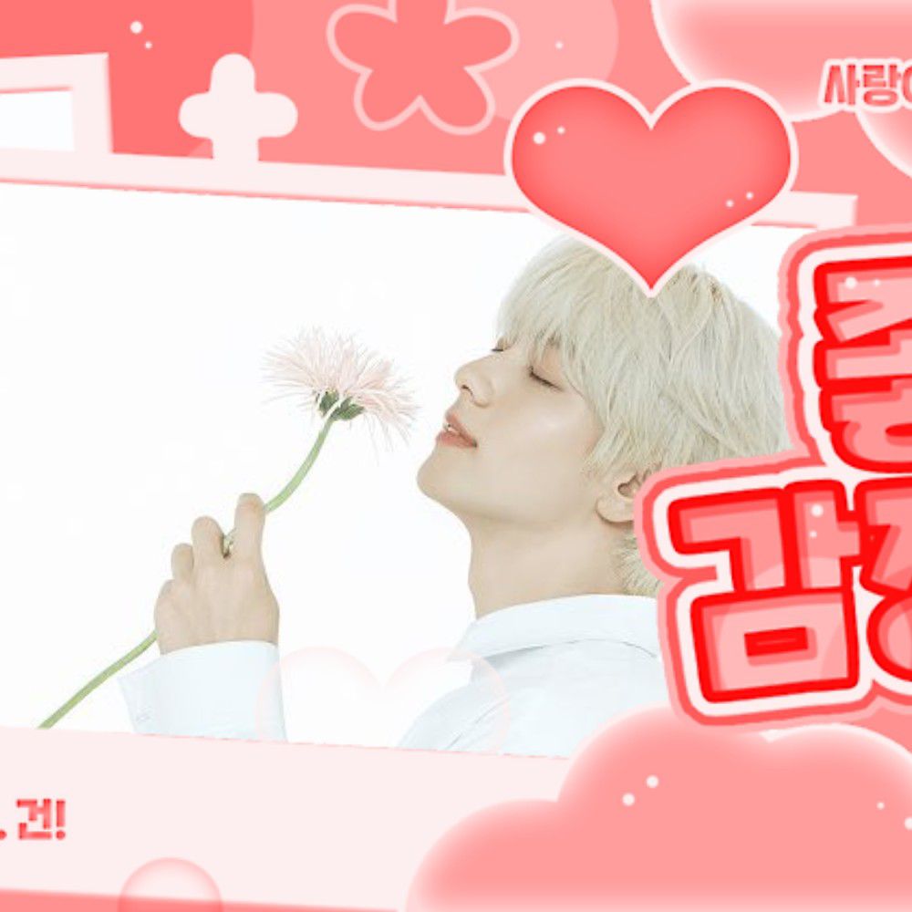 Recent activity shot of Soobin (TOMORROW X TOGETHER)