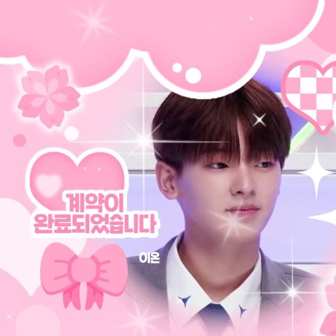 Recent activity shot of Kang Woojin