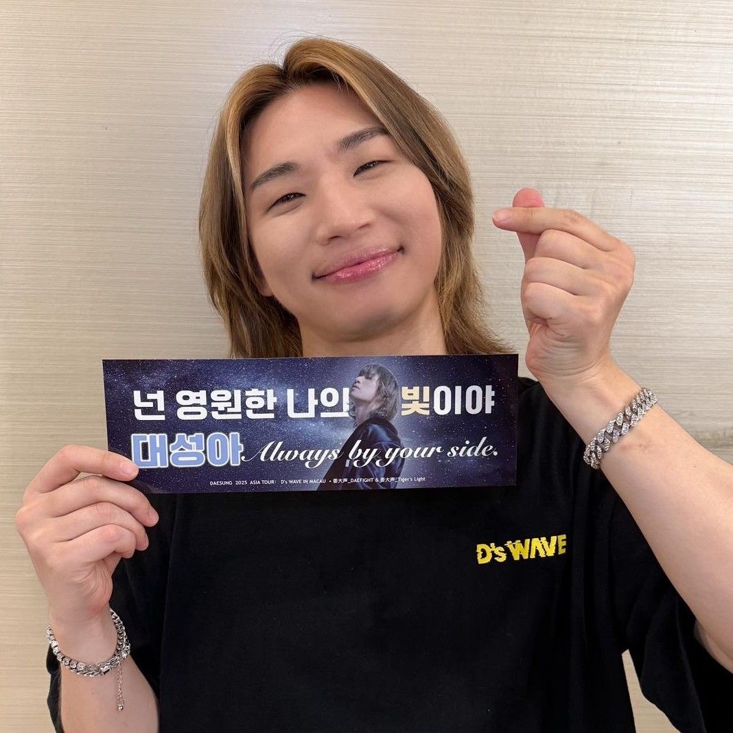 Behind-the-scenes cut of Daesung (BIGBANG)