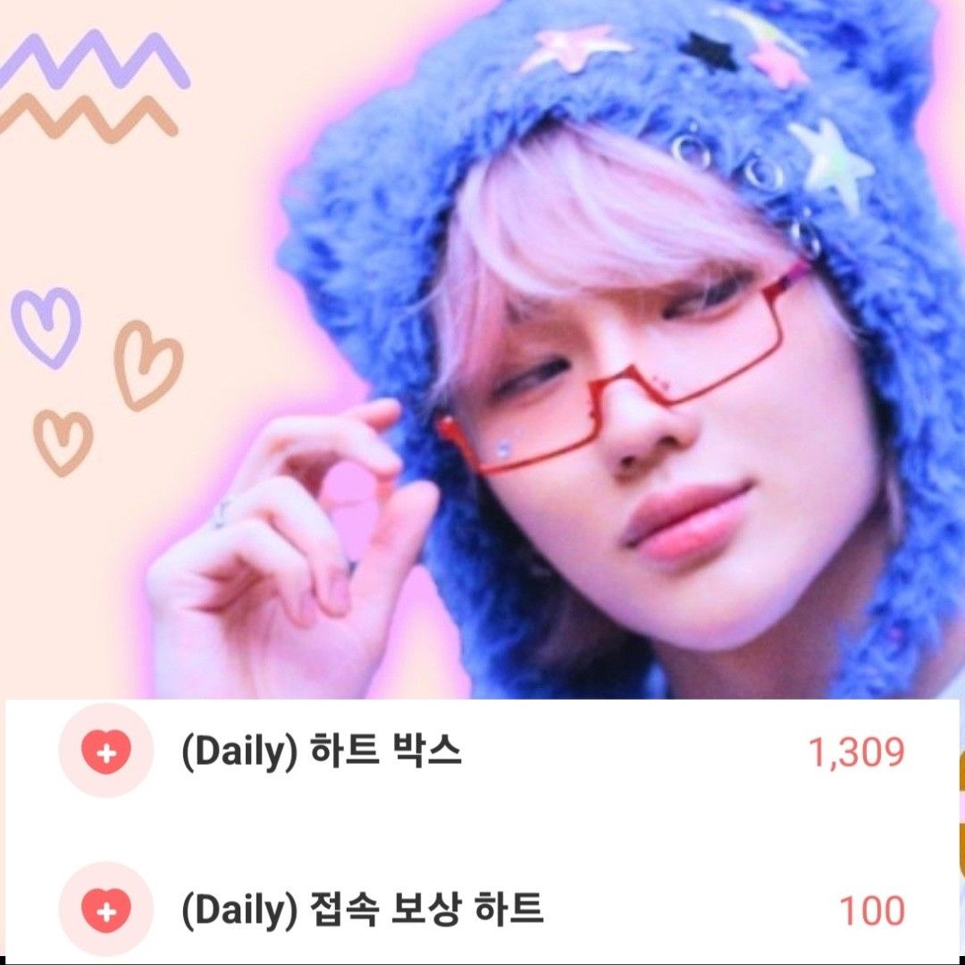 Recent activity shot of Junhyeok (TNX)