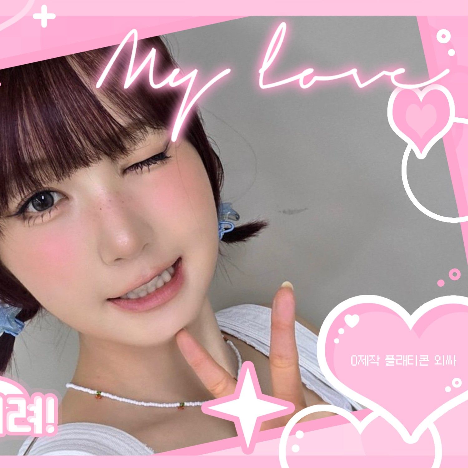 히토미 (SAY MY NAME) 최근 활동샷