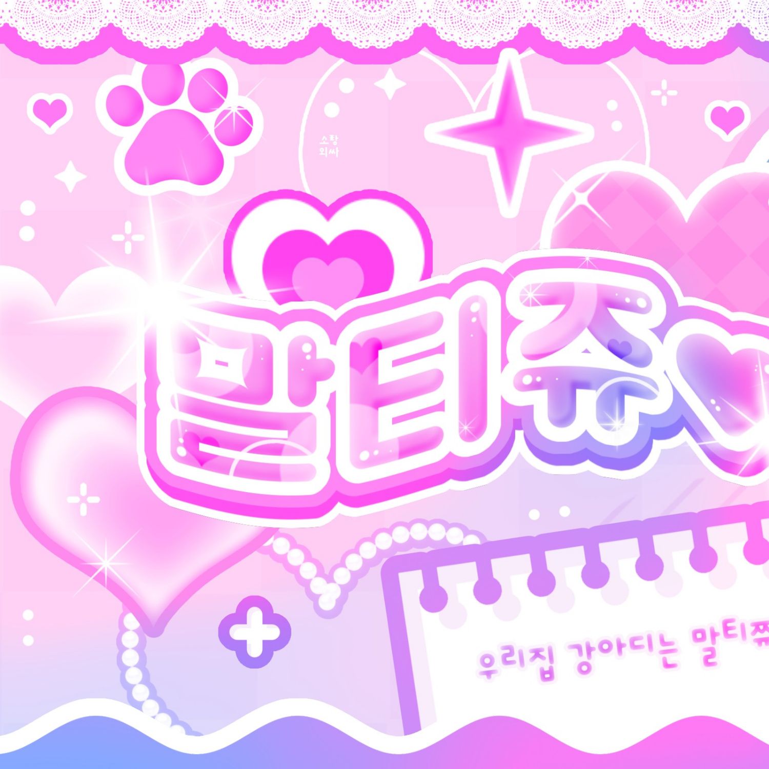 Behind-the-scenes cut of Eunha (GFRIEND, VIVIZ)