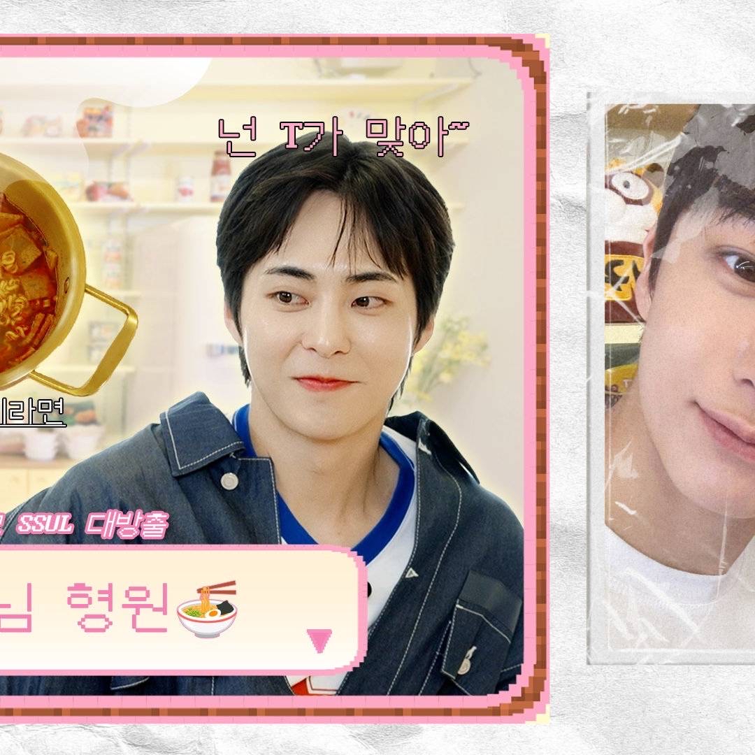 Behind-the-scenes cut of Hyungwon (MONSTA X)