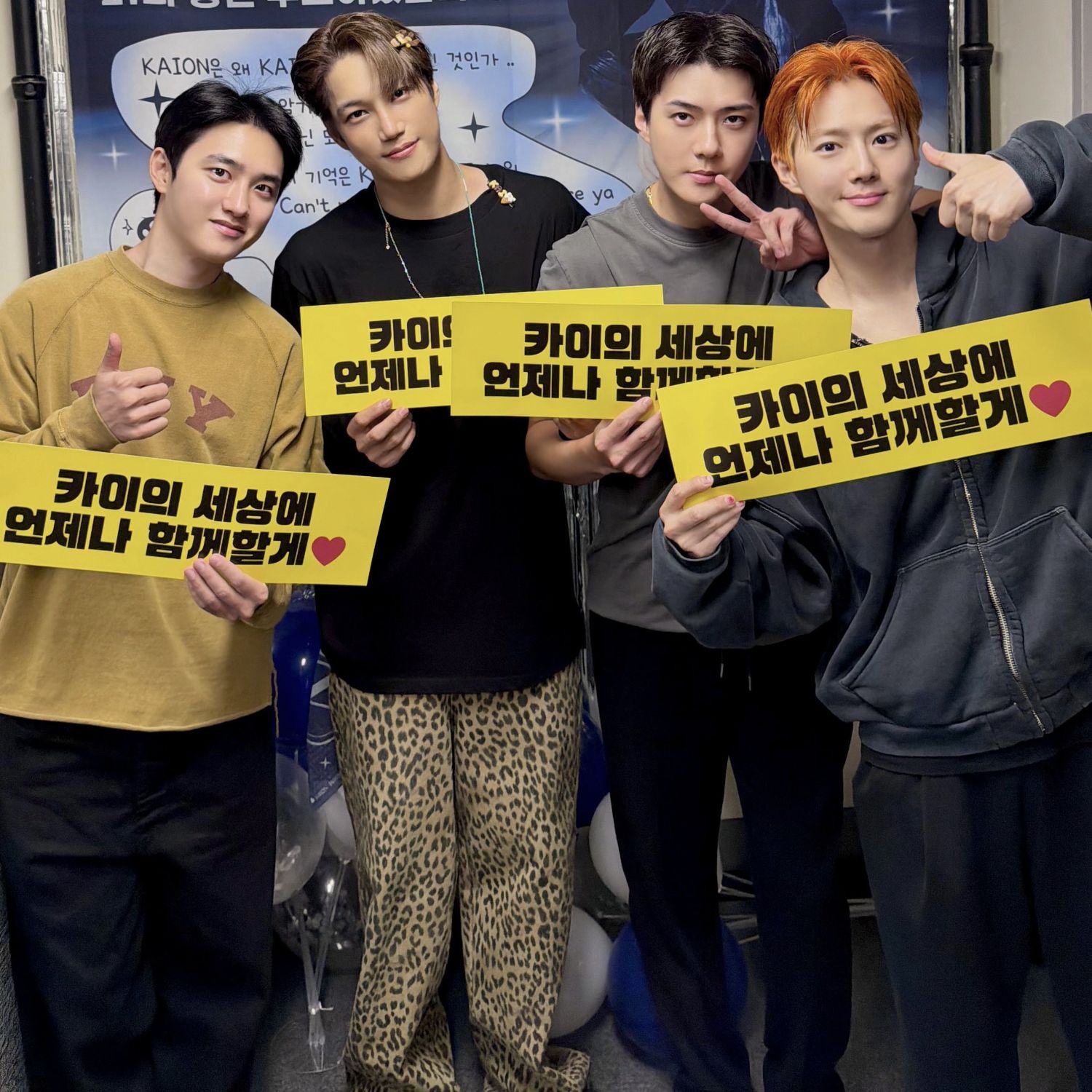 EXO의 최신 사진