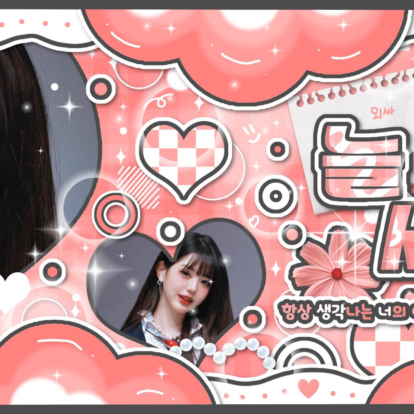 チャン・ウォニョン (IVE)ファンが撮った瞬間