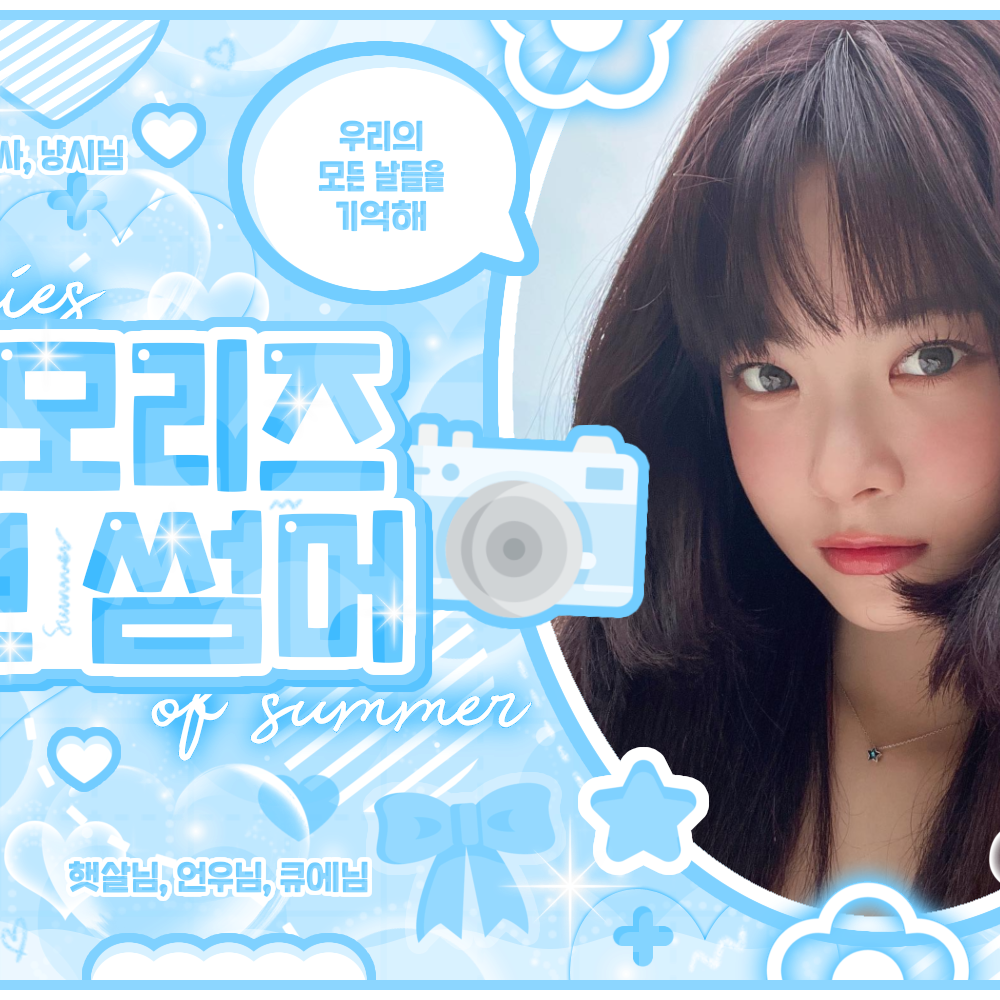르세라핌의 최신 사진