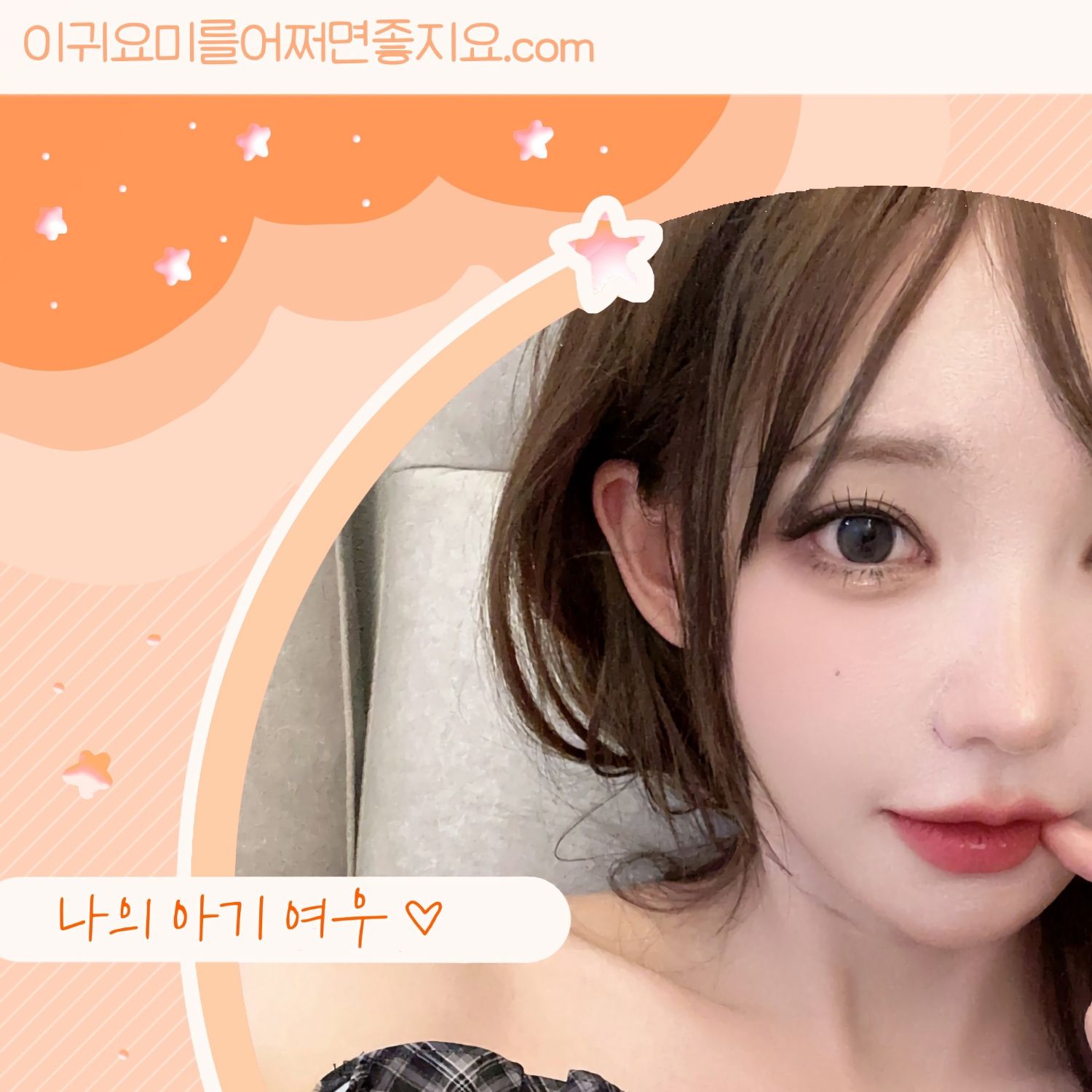 Latest photo of Magenta (QWER)