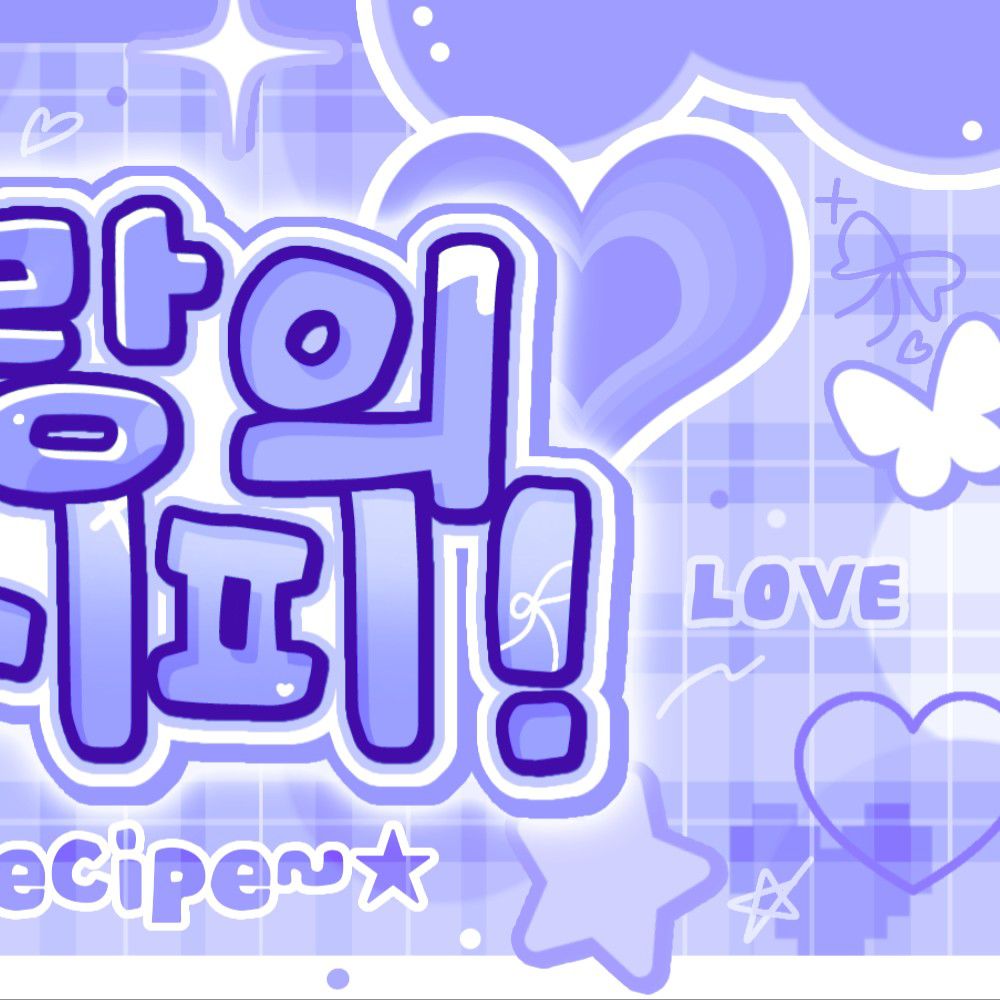 Recent activity shot of Soobin (TOMORROW X TOGETHER)