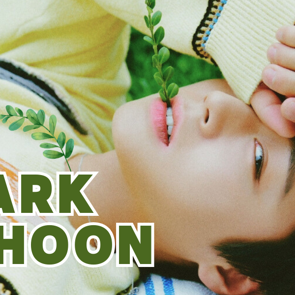 박지훈 팬이 찍은 순간