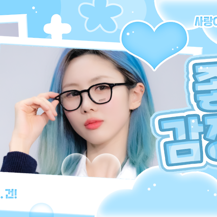 Recent activity shot of Yoohyeon (DREAMCATCHER)