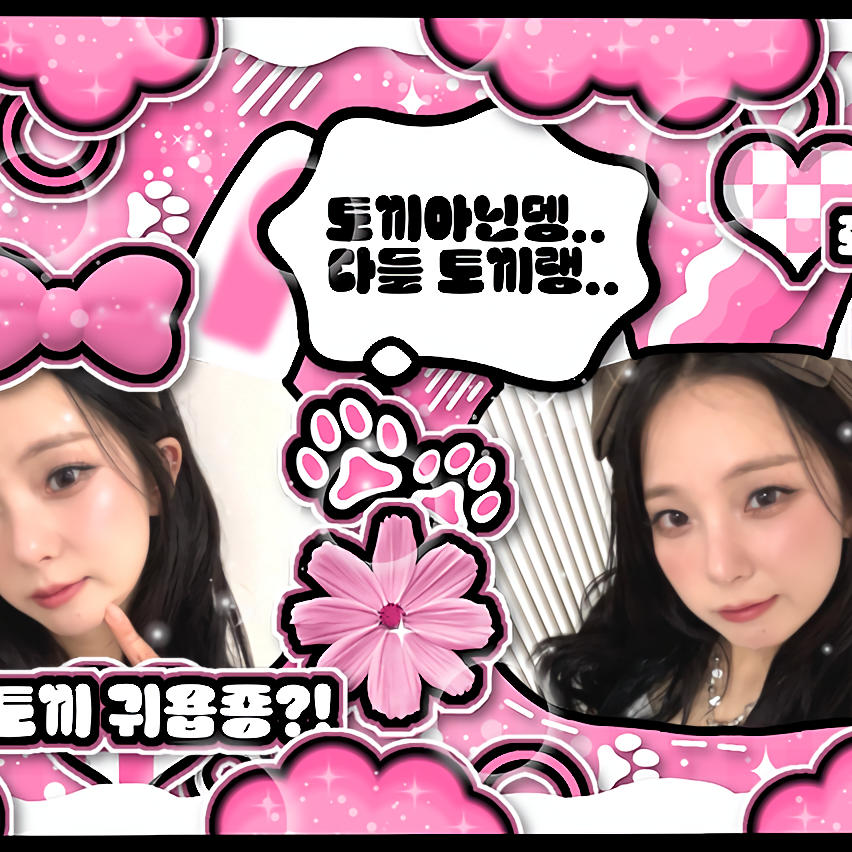 Behind-the-scenes cut of Choi Yujin (Kep1er)