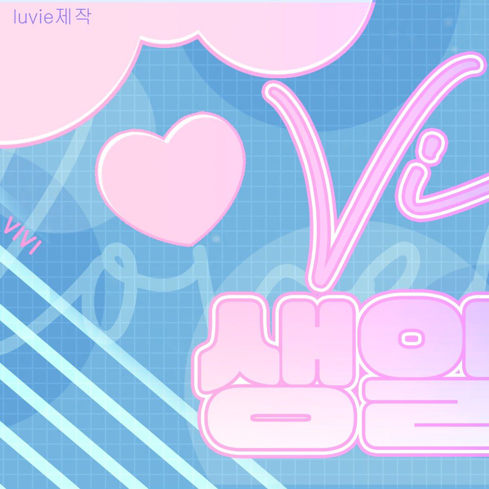 A moment captured by Loossemble's fan