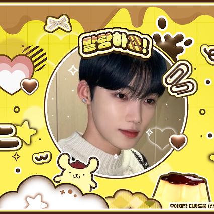 Behind-the-scenes cut of New (THE BOYZ)