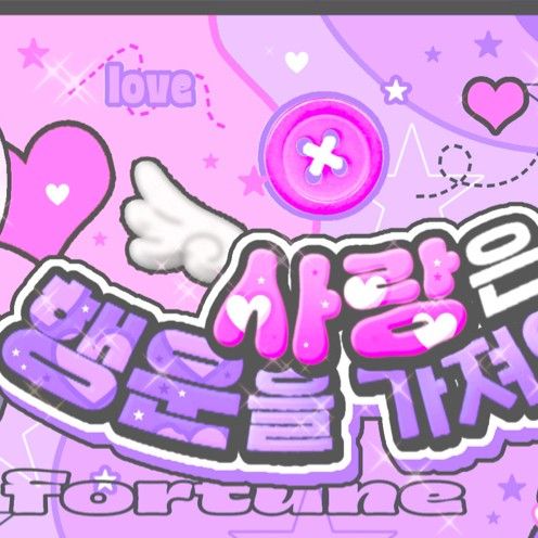 Recent activity shot of SinB (GFRIEND, VIVIZ)