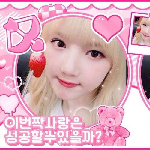 A moment captured by Yerin (GFRIEND)'s fan
