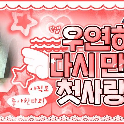 Latest photo of TEMPEST