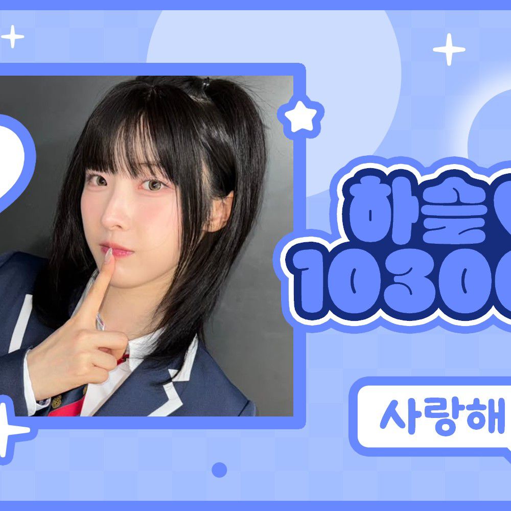 Latest photo of ARTMS