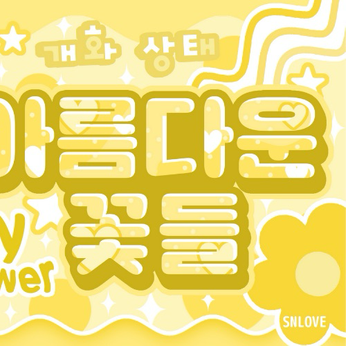 Behind-the-scenes cut of Ruka (BABYMONSTER)