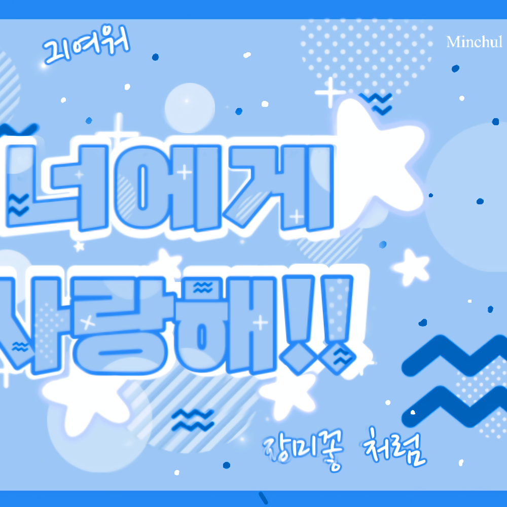 Behind-the-scenes cut of Kim Dayeon (Kep1er)