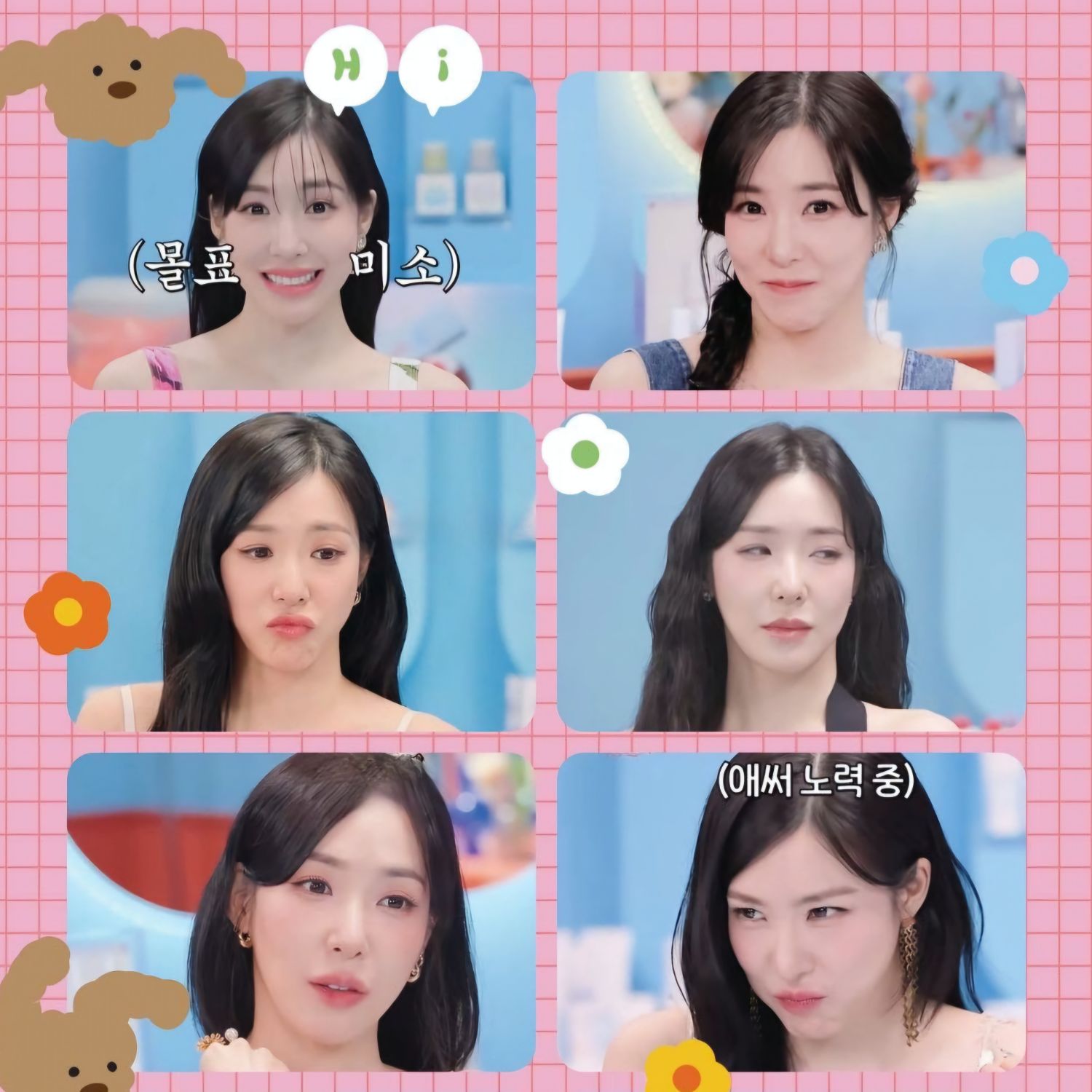 Recent activity shot of Tiffany Young (Girls' Generation)