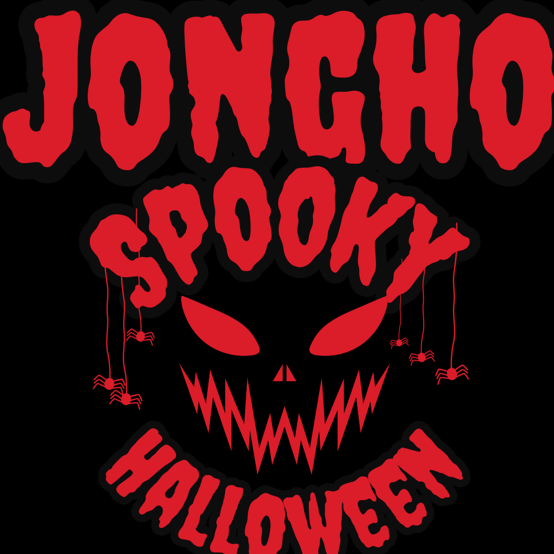 종호 (에이티즈)의 최신 사진