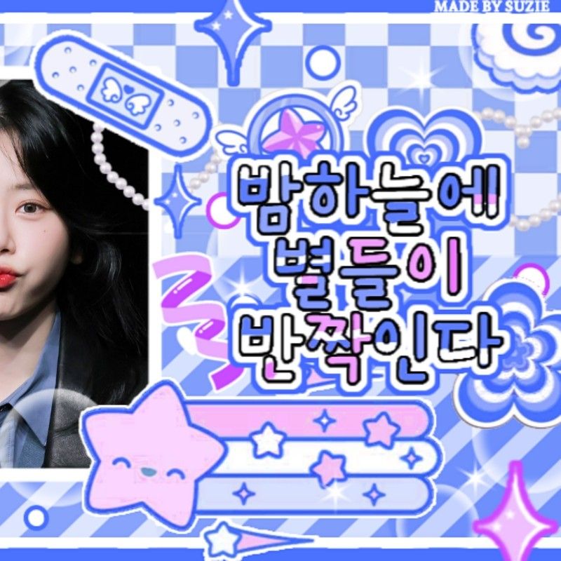 Latest photo of JI U (DREAMCATCHER)