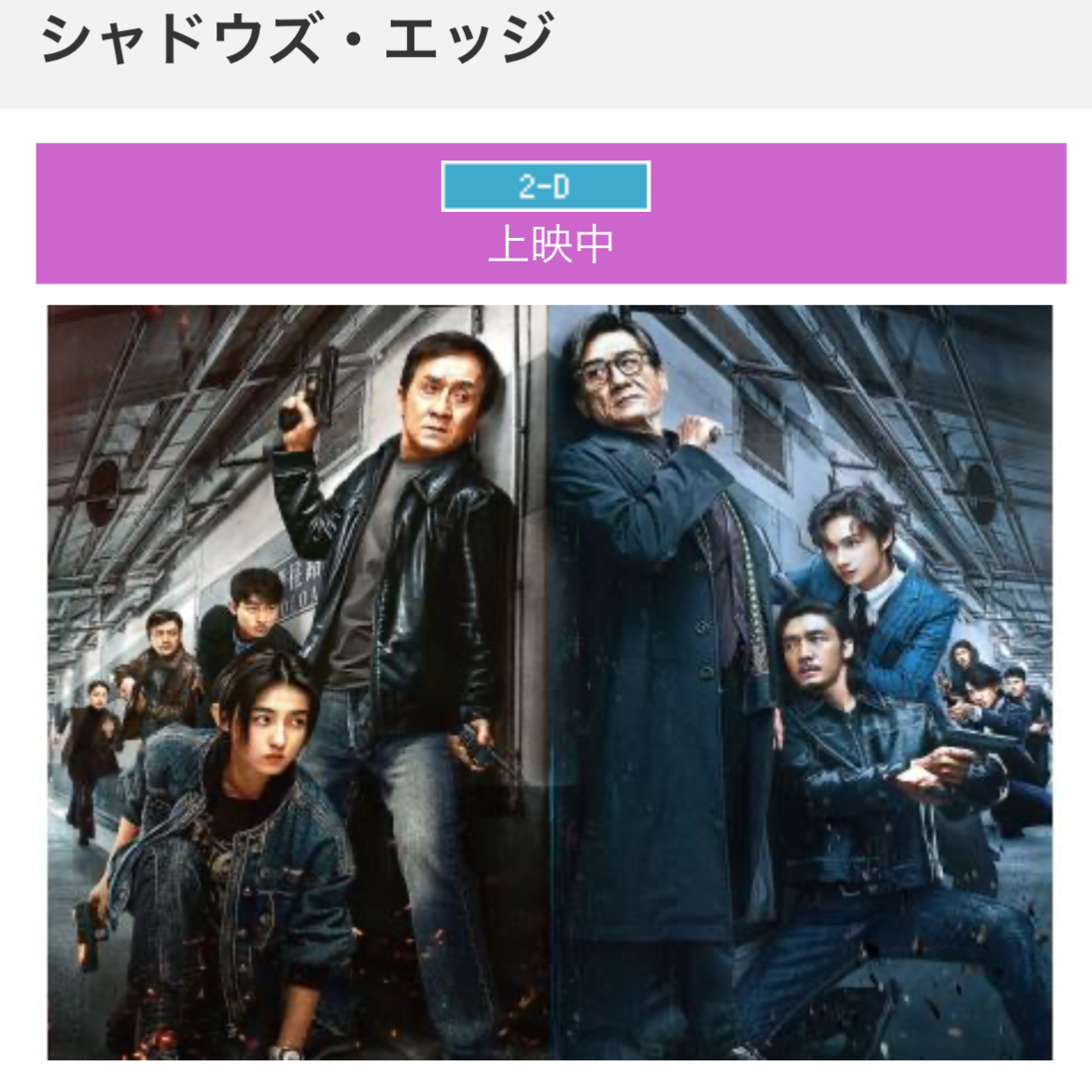 세븐틴 팬이 찍은 순간