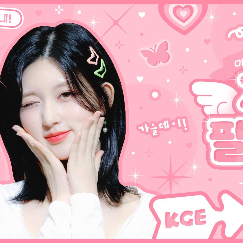 Gaeul (IVE)粉絲拍下的瞬間