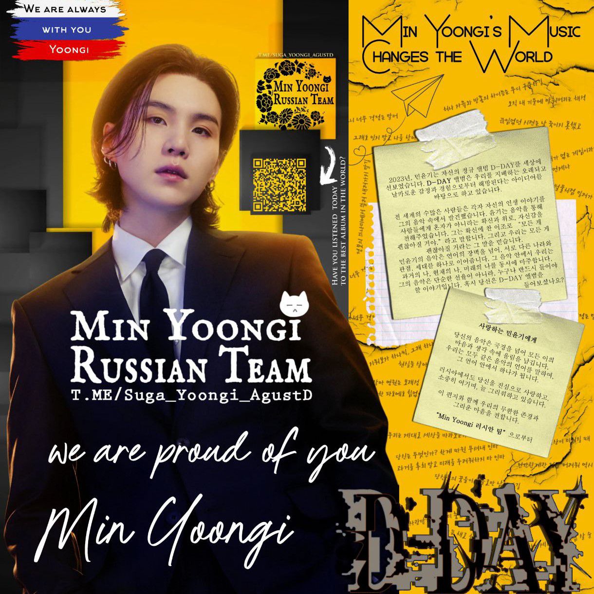 슈가 (방탄소년단) 최근 활동샷