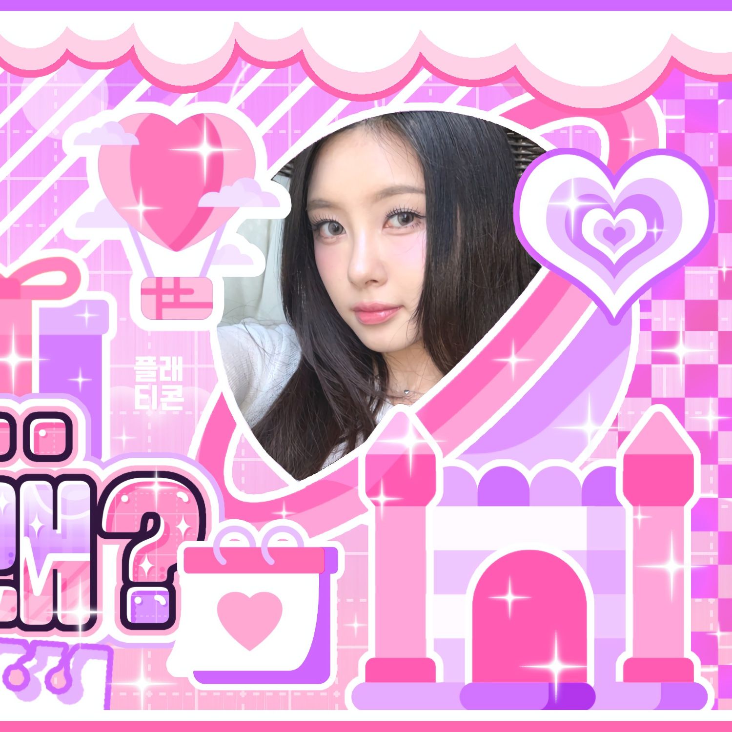Recent activity shot of Kim Dayeon (Kep1er)