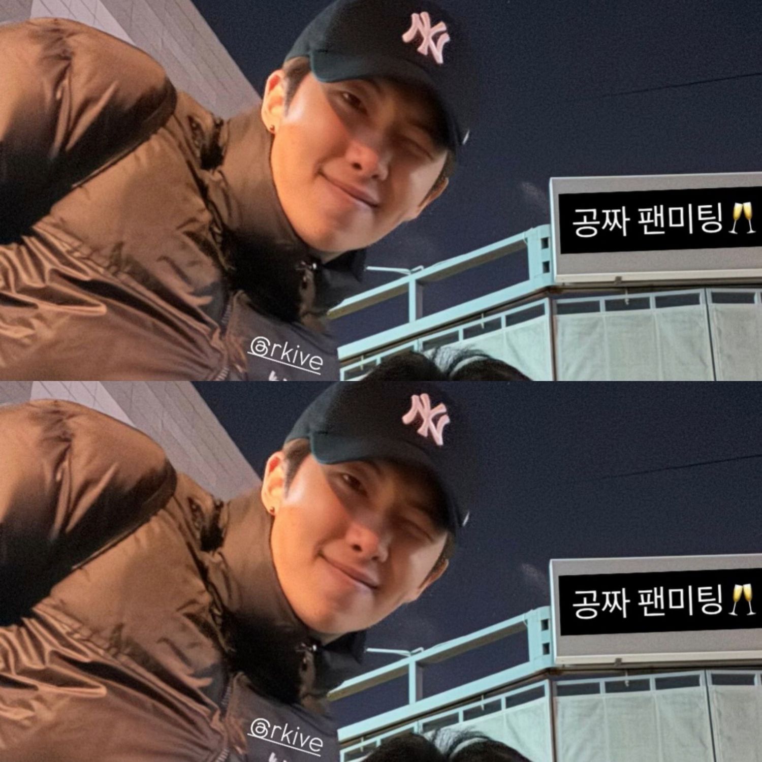 Recent activity shot of RM (BTS)