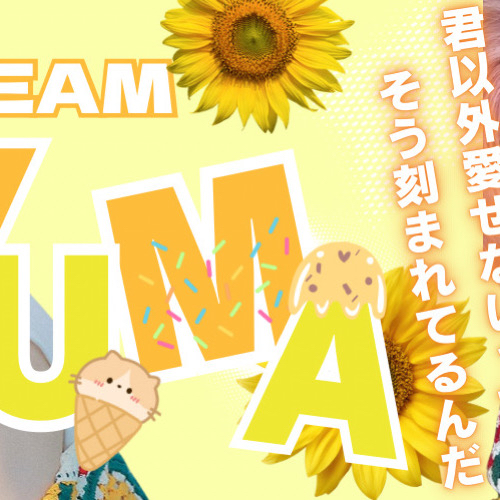A moment captured by Yuma (&TEAM)'s fan