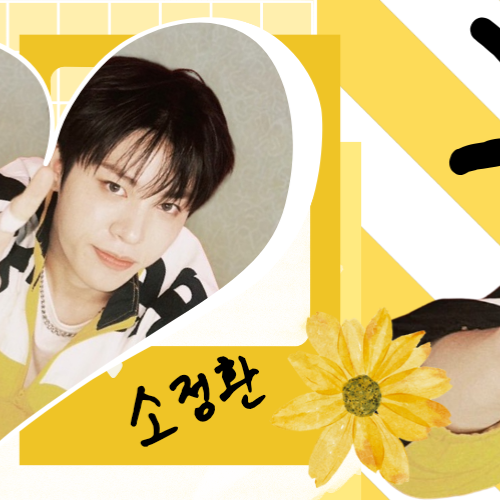 Recent activity shot of So Junghwan (TREASURE)